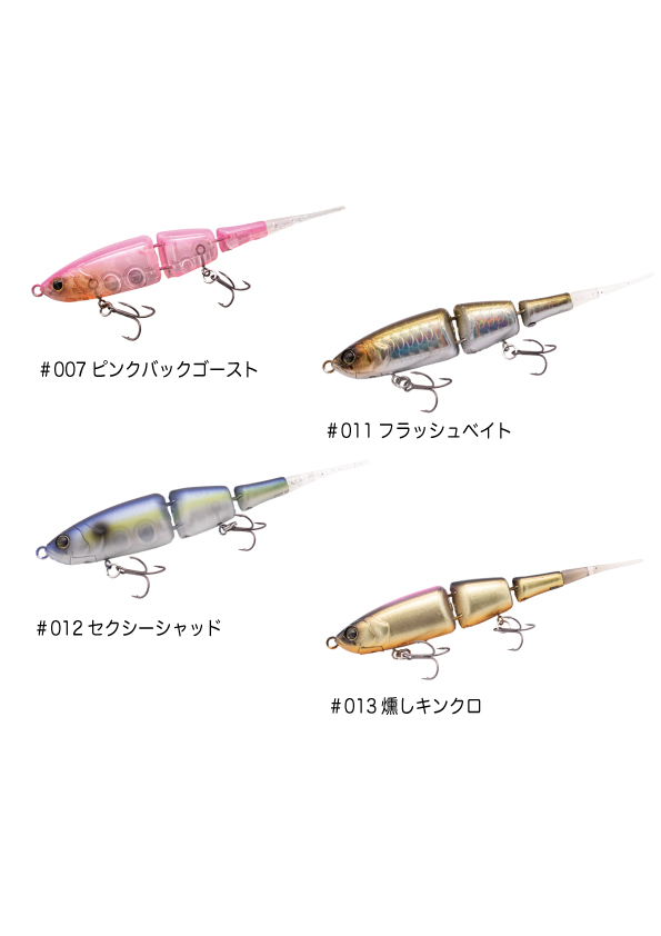 Geecrack Supaku Swimmer 95F RIP - 3