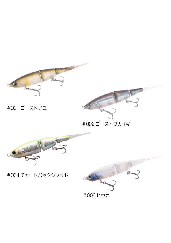 Geecrack Supaku Swimmer 95F RIP - 2