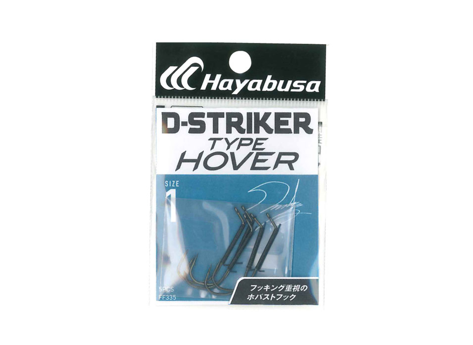 Hayabusa D-Striker Type Hover - 3