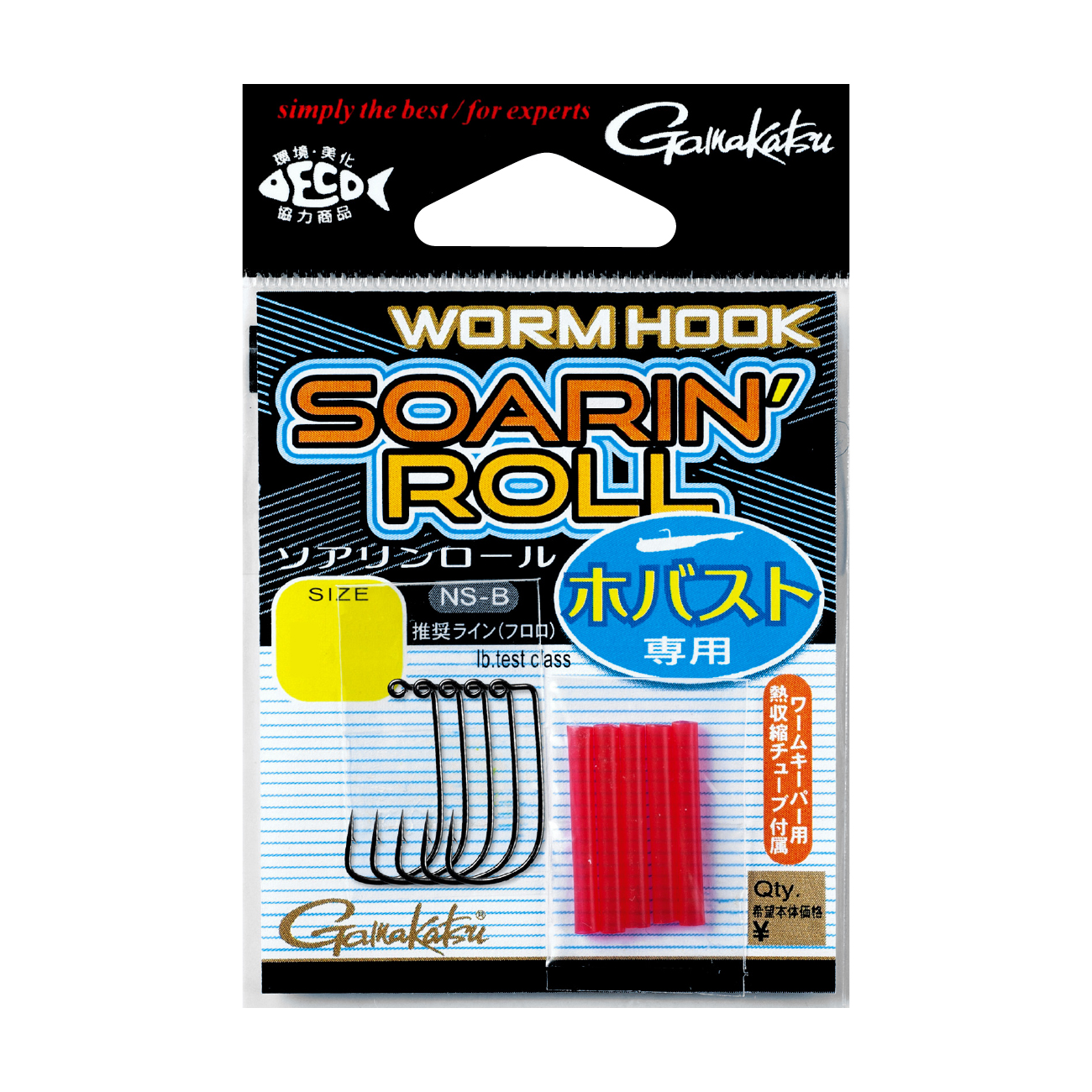 Gamakatsu Soarin' Roll Hook