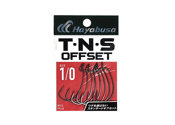 Hayabusa T.N.S Offset