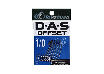 Hayabusa D.A.S Offset