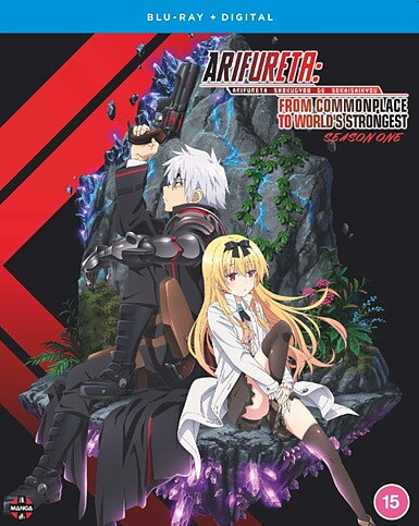 Arifureta: From Commonplace To World's Strongest - Season One (BLU-RAY)