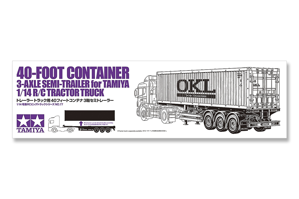 Tamiya 56377 1/14 R/C 40-Foot Container 3-Axle Semi-Trailer - 2