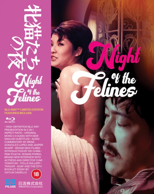 Night of the Felines (Limited Edition) (ej svensk text) (Blu-ray)