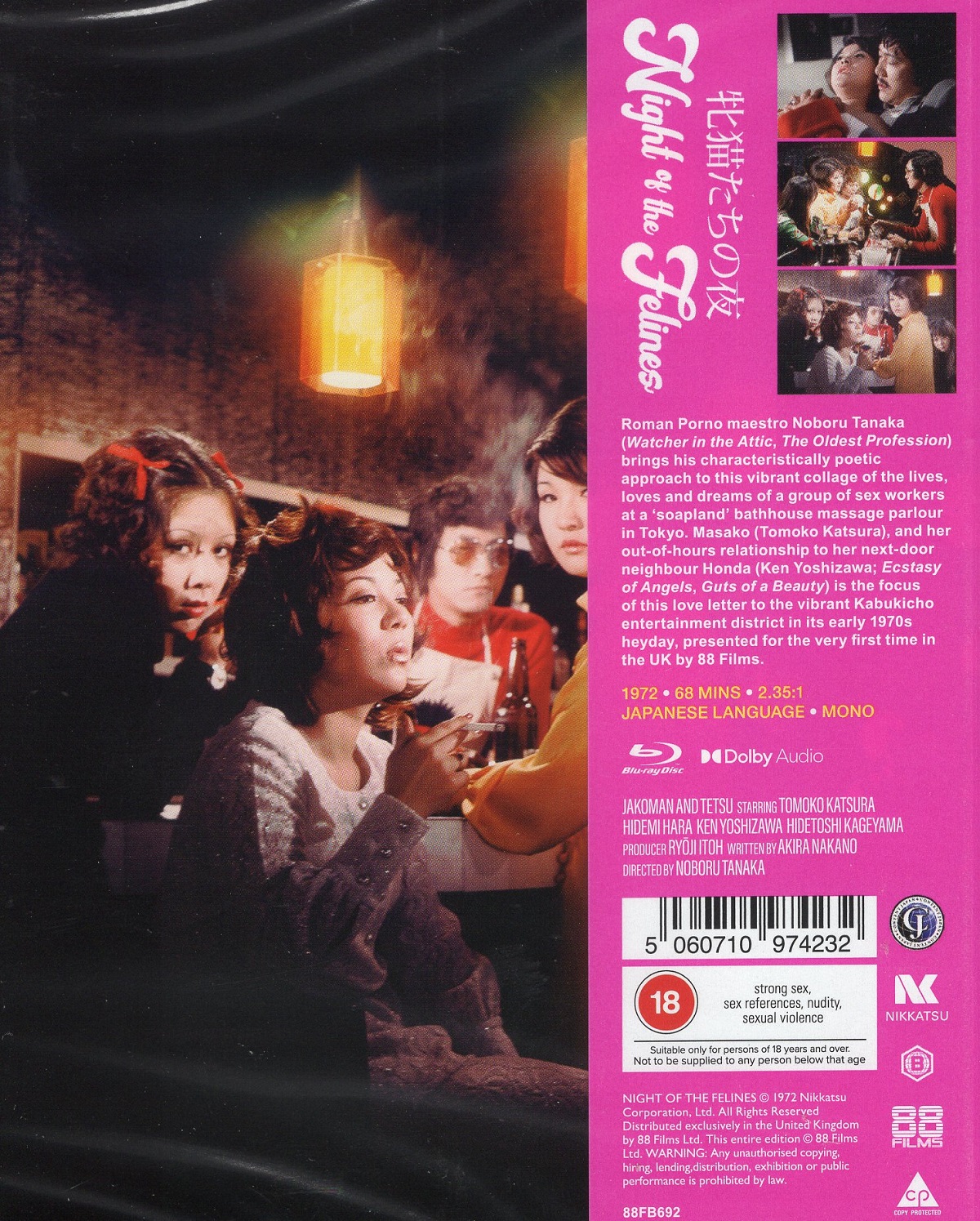 Night of the Felines (Limited Edition) (ej svensk text) (Blu-ray) - 2