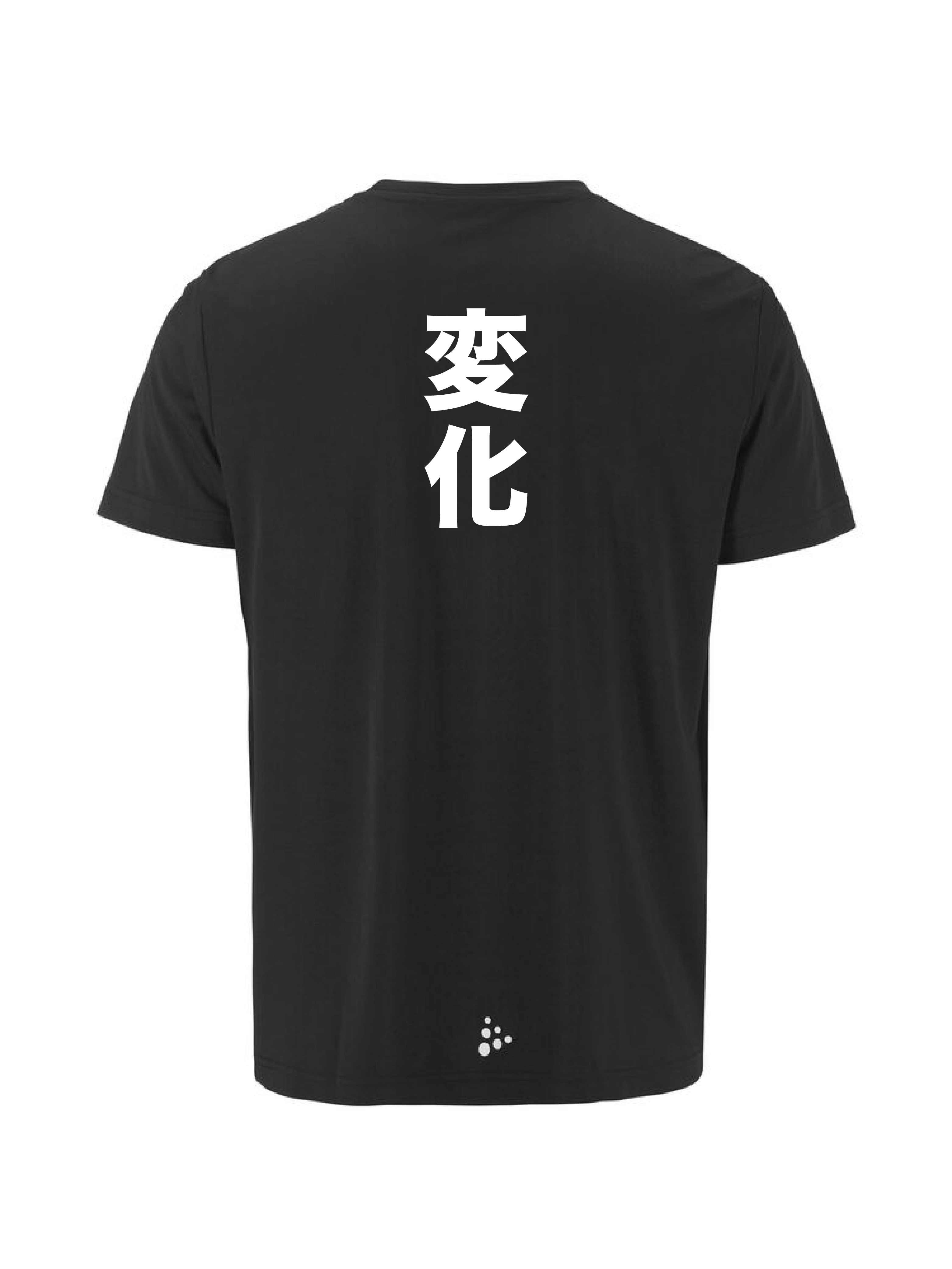 T-shirt funktion Henka Budoklubb - 2