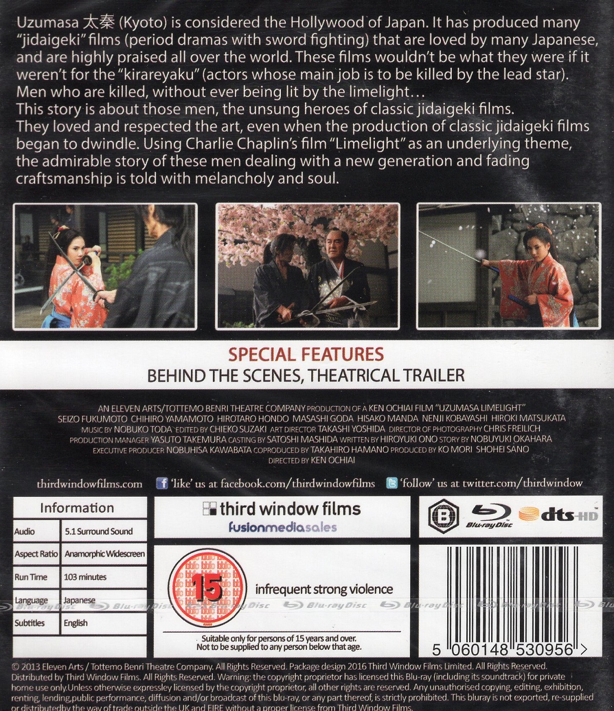 Uzumasa Limelight (ej svensk text) (Blu-ray) - 2