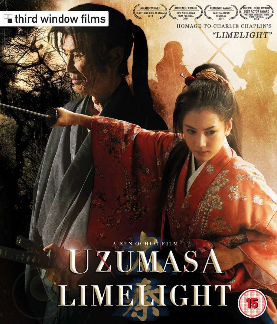 Uzumasa Limelight (ej svensk text) (Blu-ray)