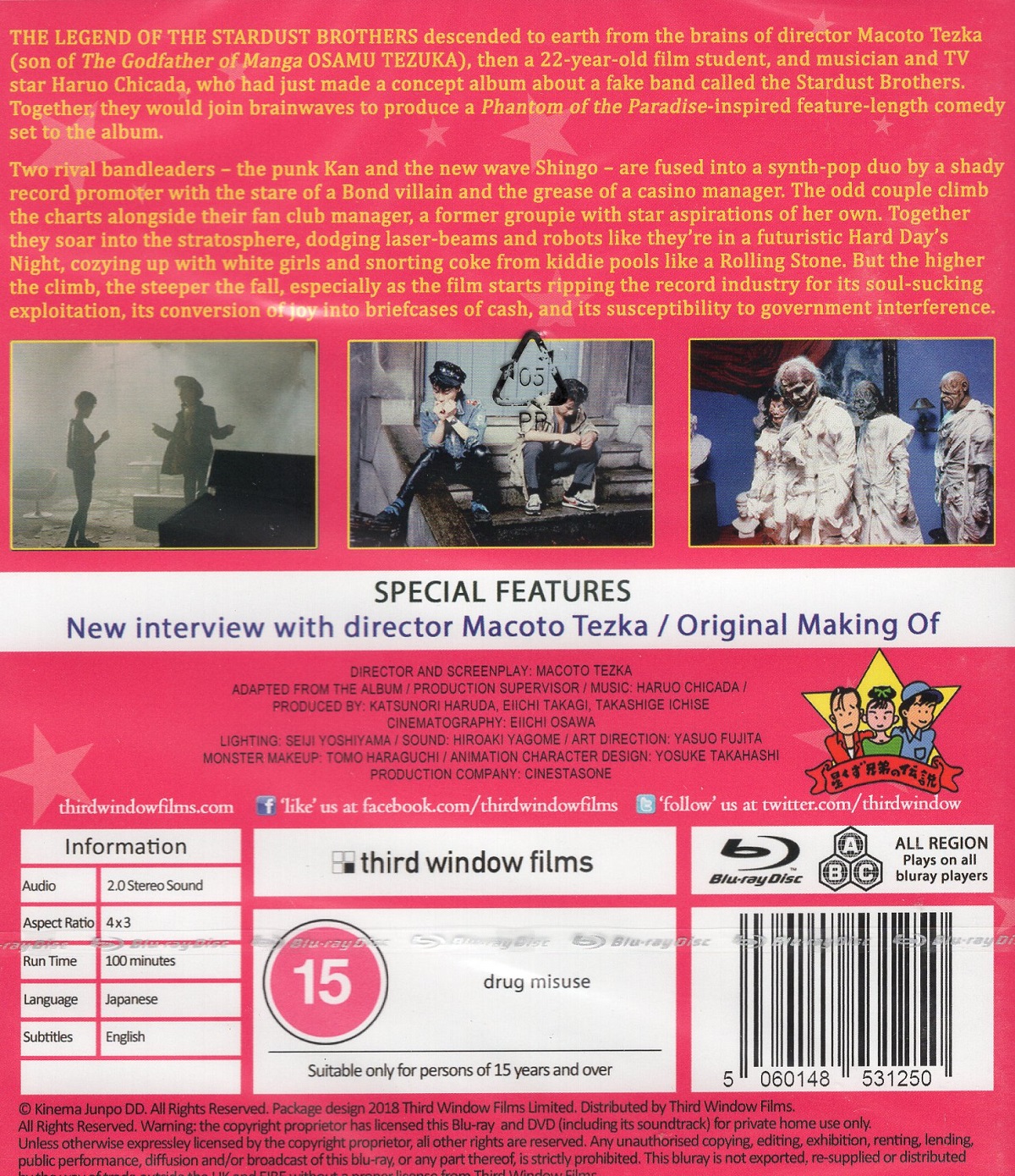 The Legend of the Stardust Brothers (ej svensk text) (Blu-ray) - 2