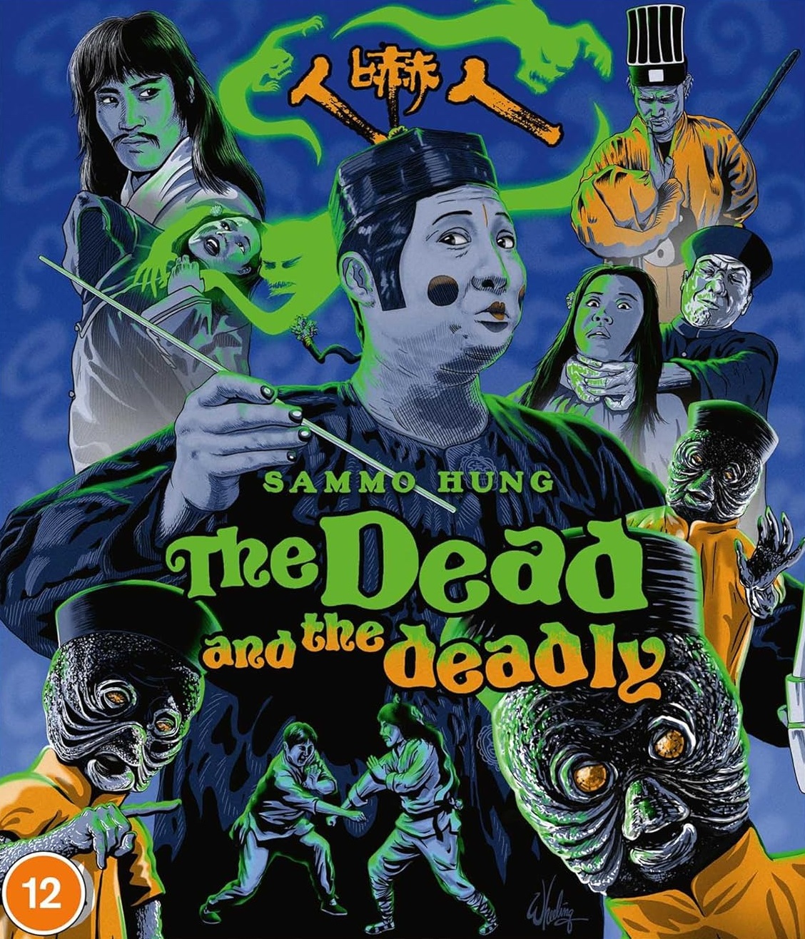 Dead And the Deadly (ej svensk text) (Blu-ray)