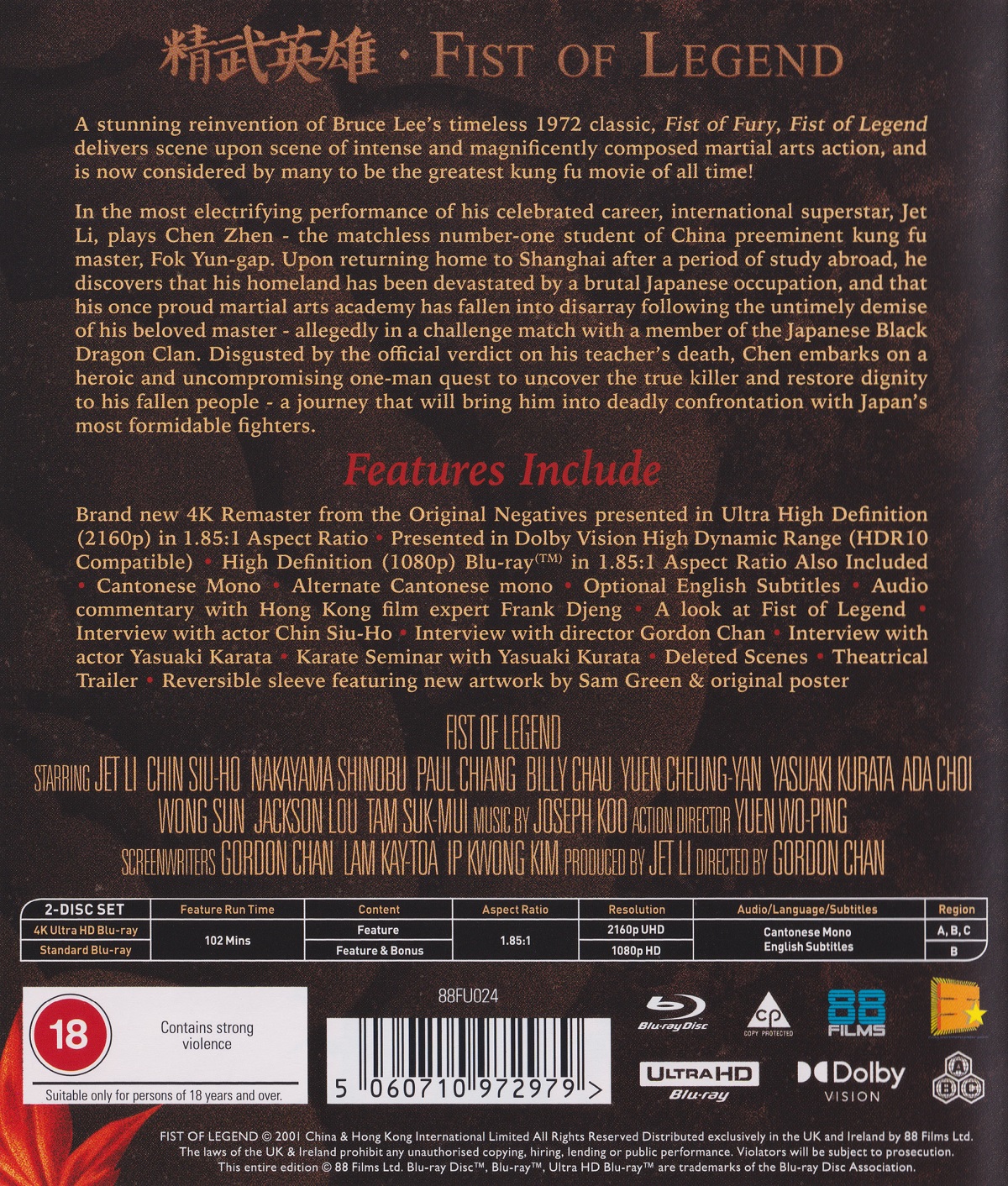 Fist of Legend (ej svensk text) (4K Ultra HD + Blu-Ray) - 2