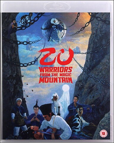 Zu Warriors From The Magic Mountain (BLU-RAY)