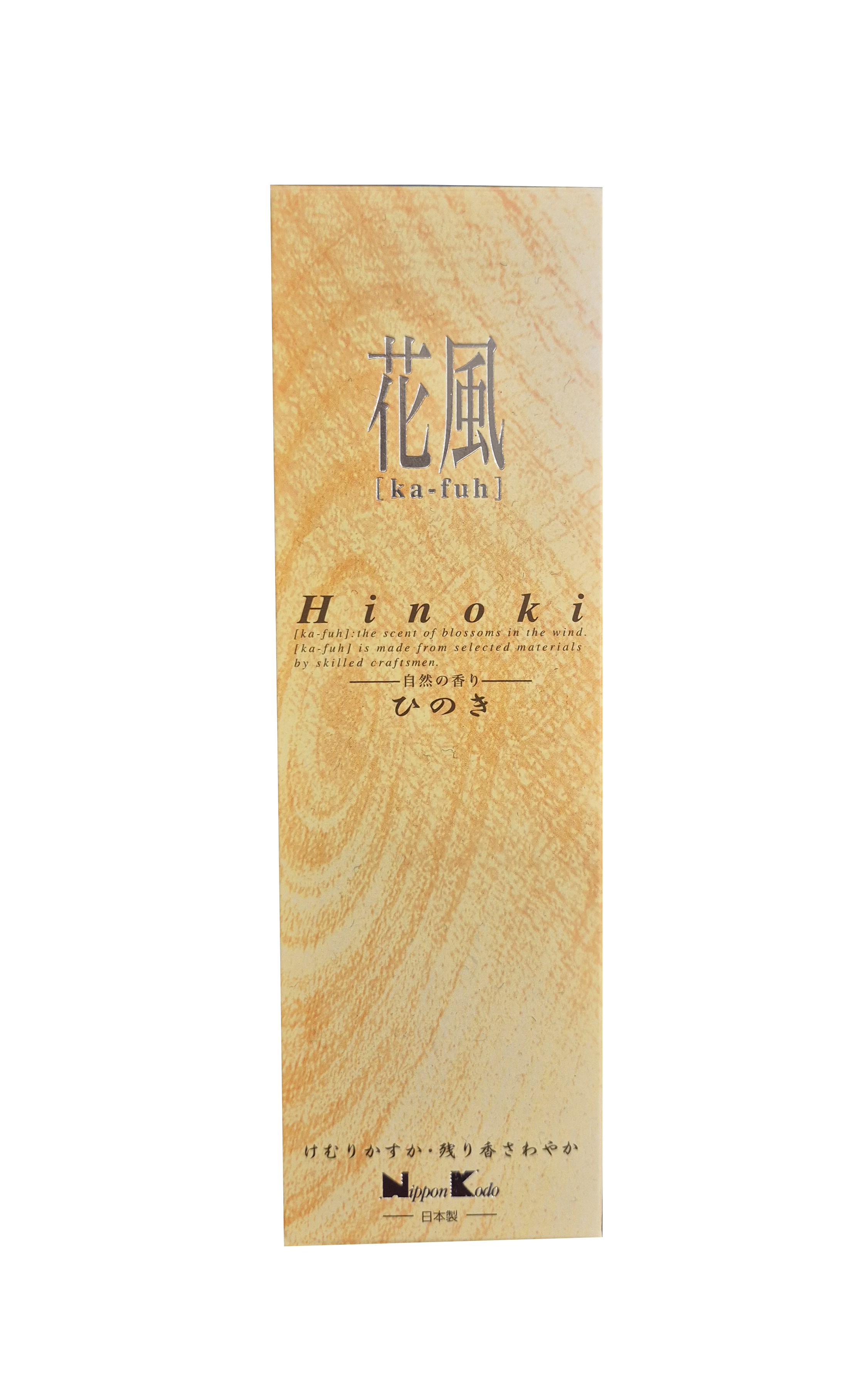 Hinoki: Japanese Cypress rökelse 120p storpack
