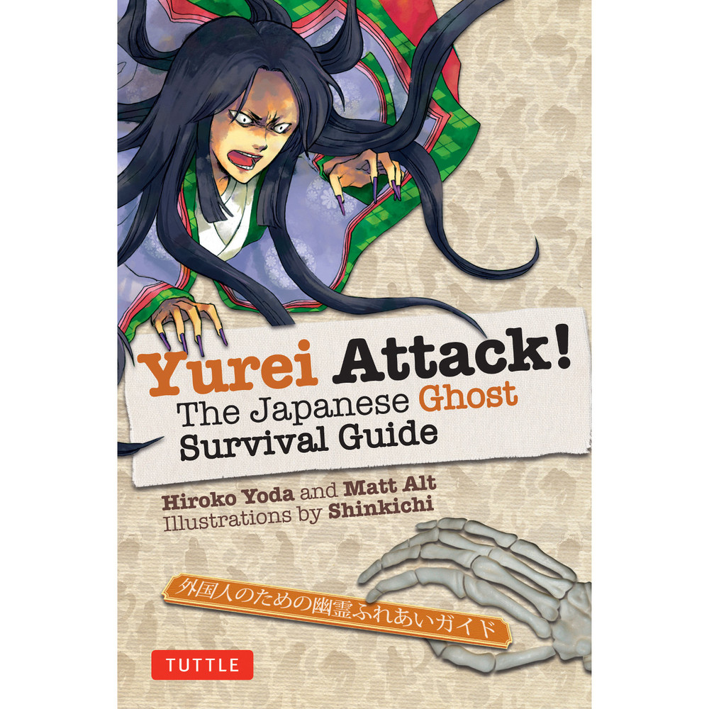 Yurei Attack