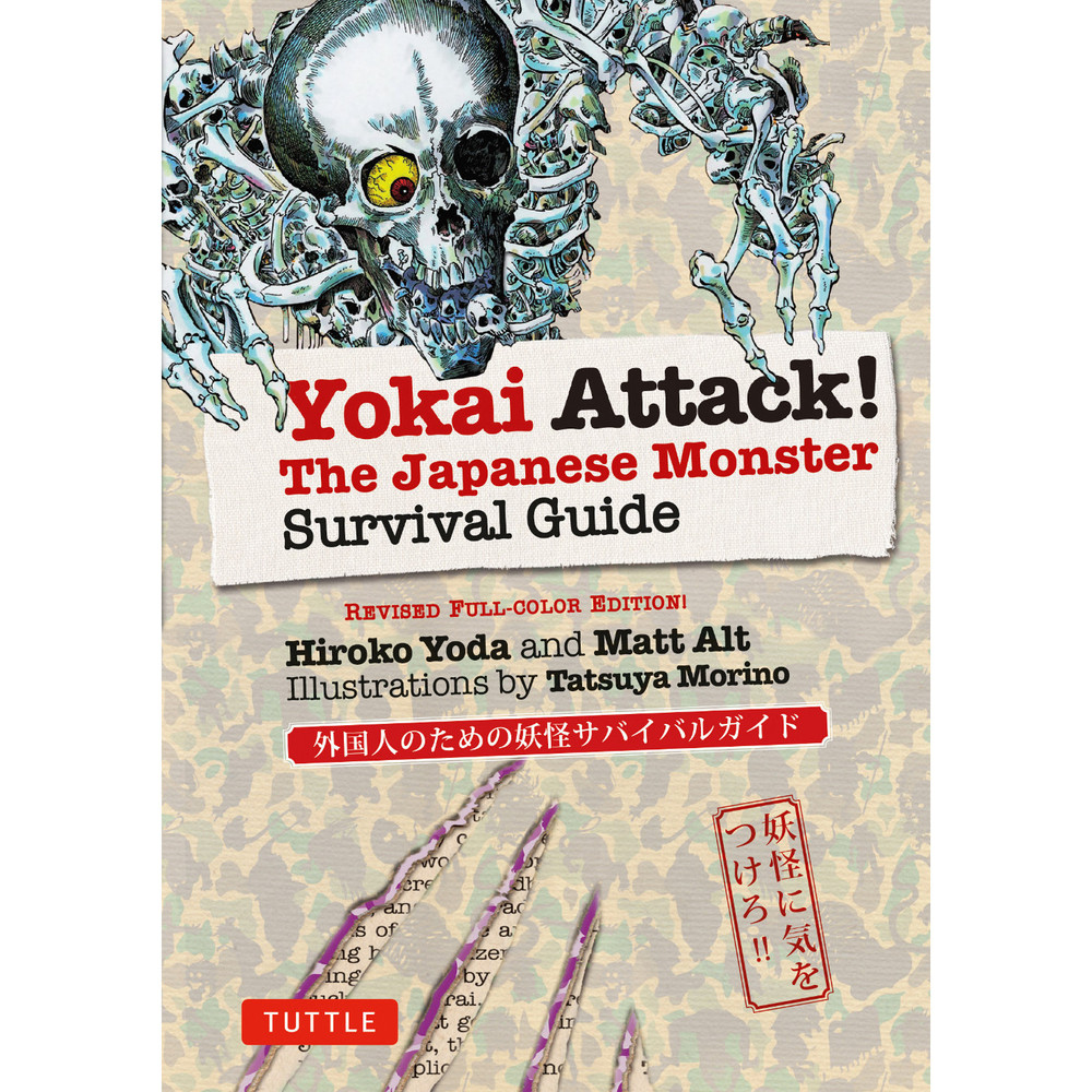 Yokai Attack
