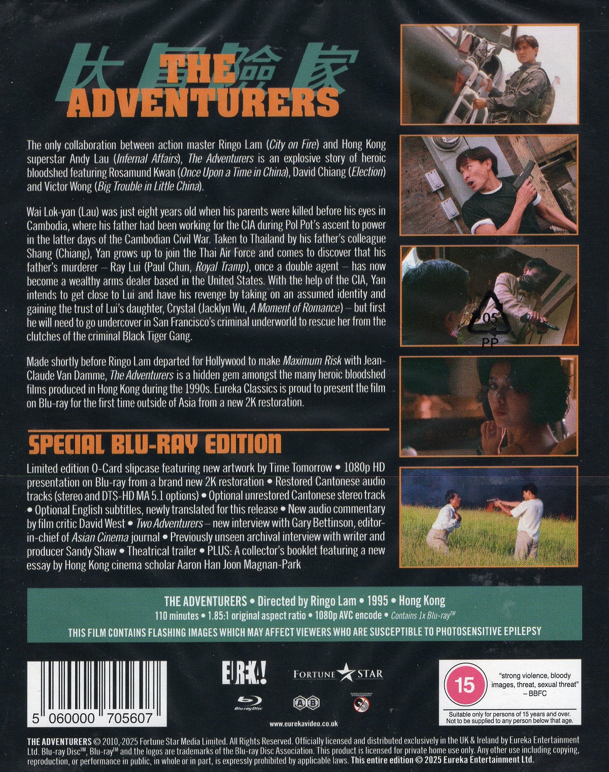The Adventurers (Limited Edition) (ej svensk text) (Blu-ray) - 2