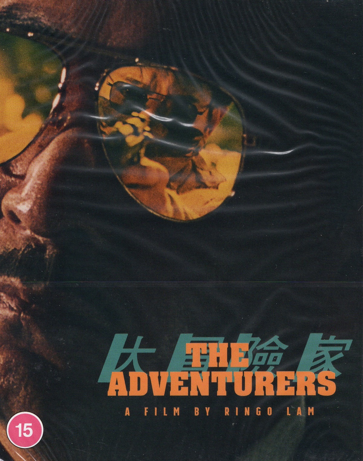 The Adventurers (Limited Edition) (ej svensk text) (Blu-ray)