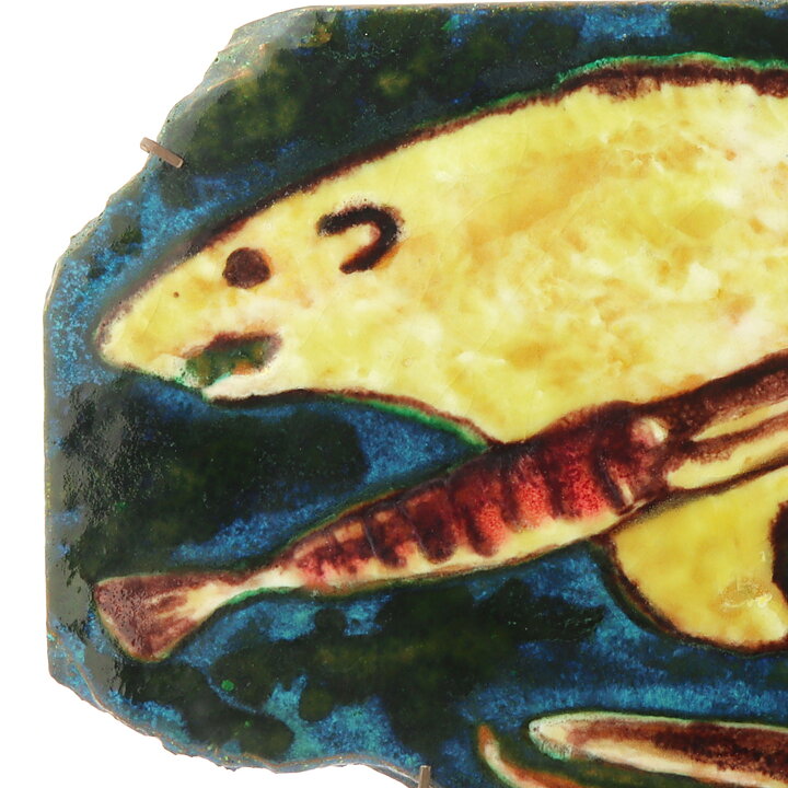 Taisto Kaasinen (1960s) Unique Sand-Casted Wall Plaque with Polar Bear Motif 44 cm
