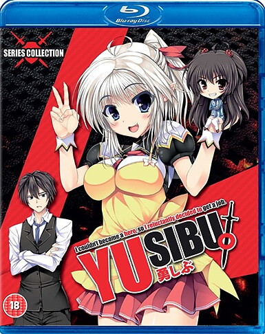 Yusibu: Series Collection (BLU-RAY)