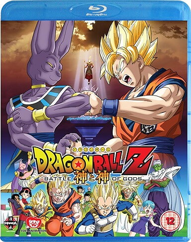 Dragon Ball Z: Battle Of Gods (BLU-RAY)