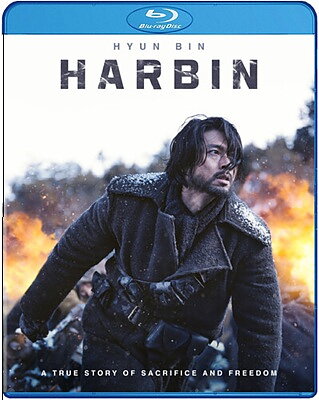 Harbin (BLU-RAY)