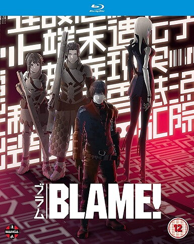 Blame! (BLU-RAY) 
