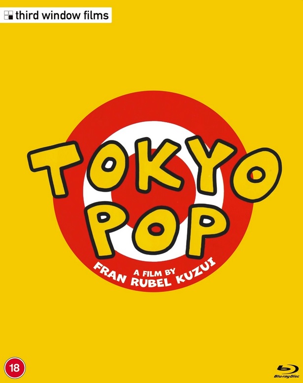 Tokyo Pop (Limited Edition) (ej svensk text) (Blu-ray)