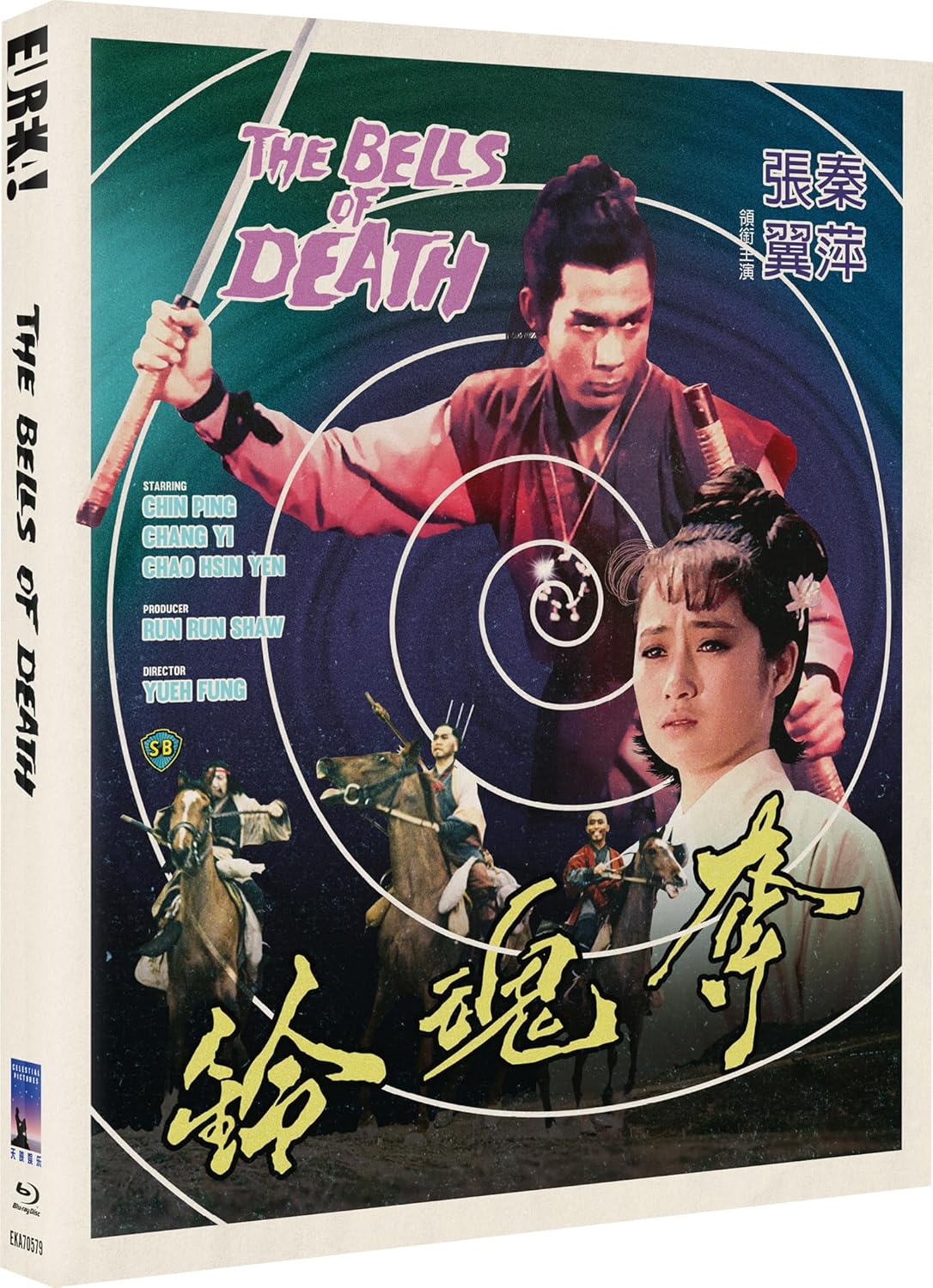 The Bells of Death (Limited Edition) (ej svensk text) (Blu-ray) - 3