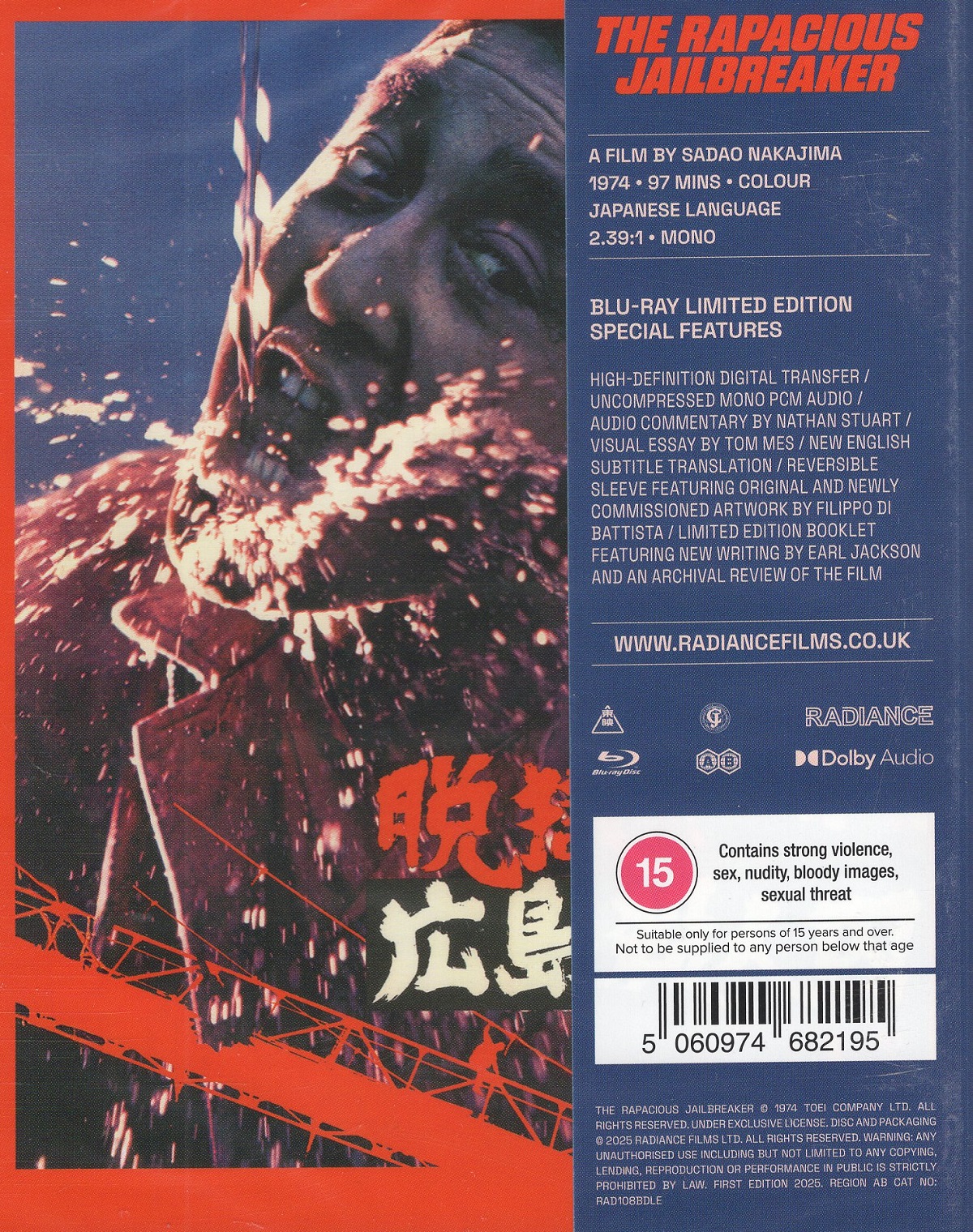 The Rapacious Jailbreaker (Limited Edition) (ej svensk text) (Blu-ray) - 2