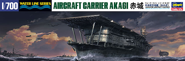 1/700 Aircraft Carrier Akagi