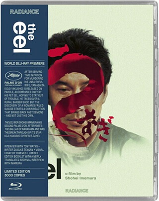Eel - Limited Edition (BLU-RAY)