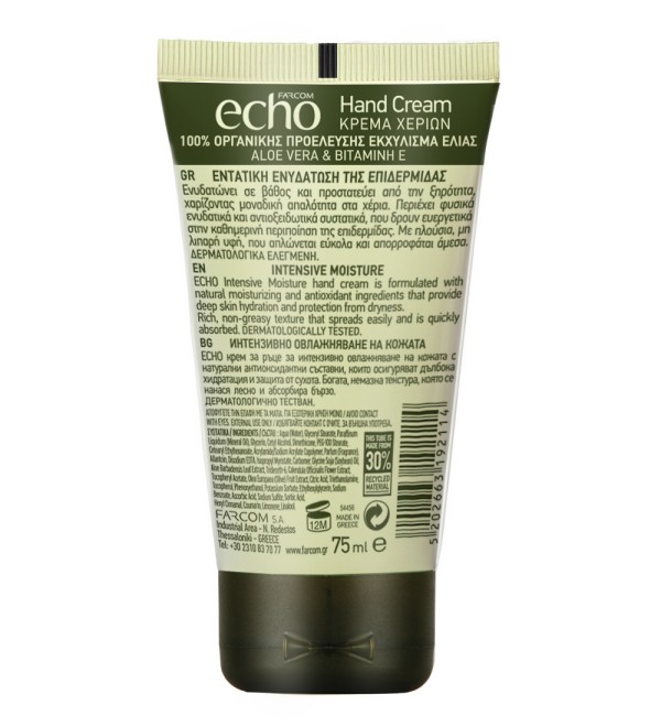 echo hand cream intensive moisture 75ml - 2