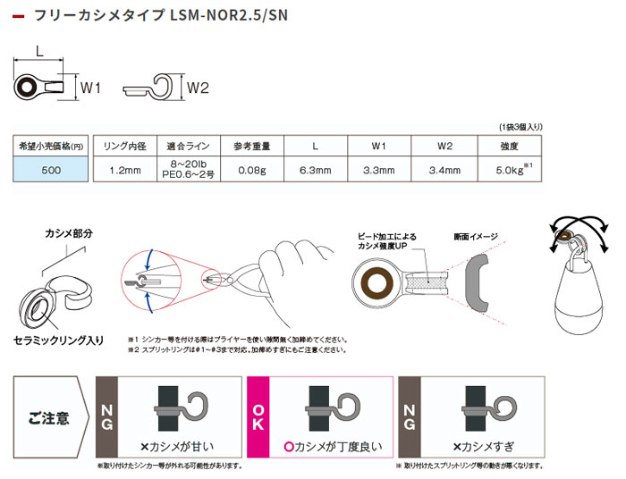 Fuji Rigseberu 3-pack - 2