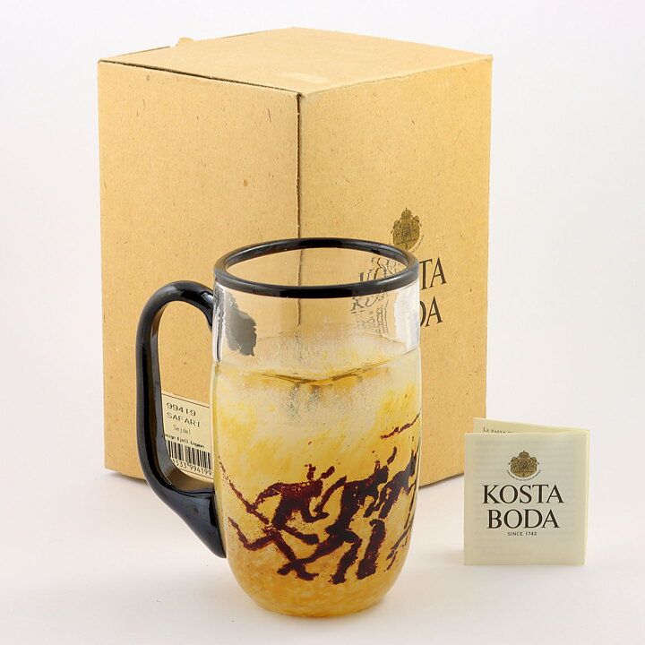 Kjell Engman (Safari 1994) Yellow/Brown Art Glass Tankard 15 cm <with Box> (2)