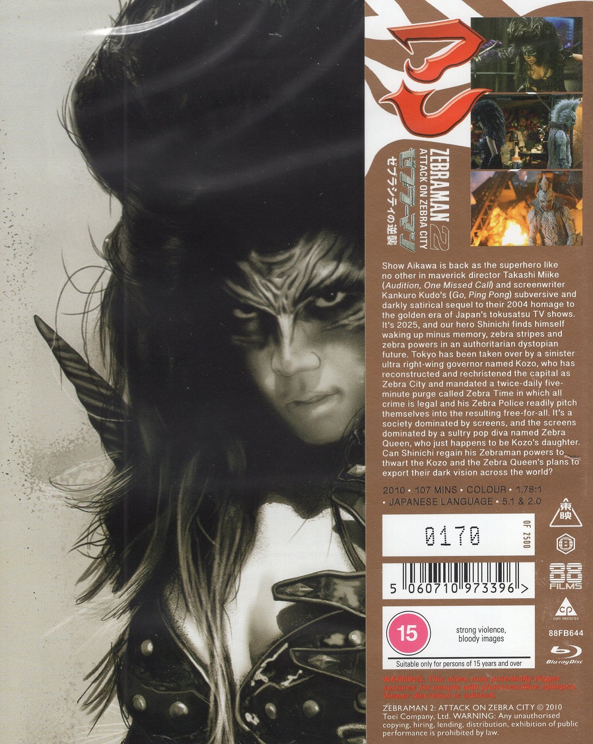 Zebraman 2: Attack on Zebra City (Limited Edition) (ej svensk text) (Blu-ray) - 2