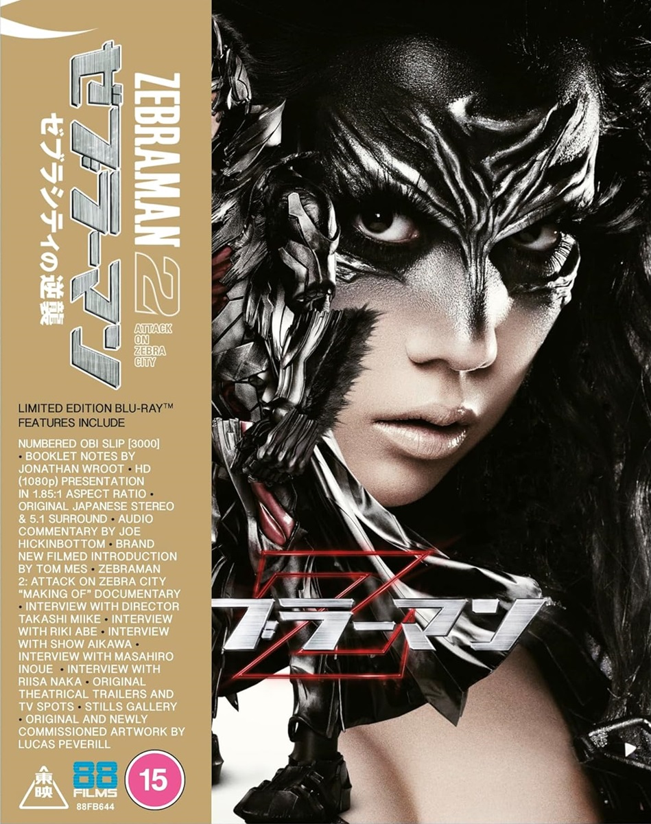 Zebraman 2: Attack on Zebra City (Limited Edition) (ej svensk text) (Blu-ray) - 3