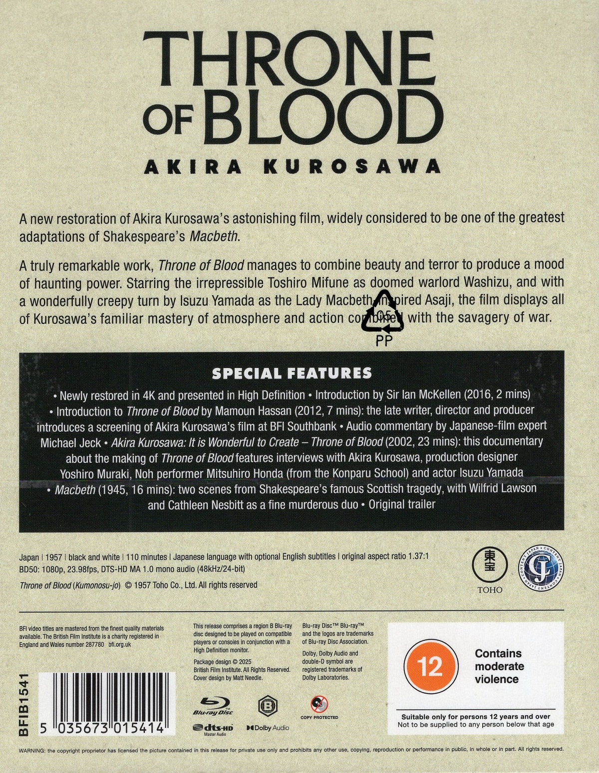 Throne of Blood (Limited Edition) (ej svensk text) (Blu-ray) - 2