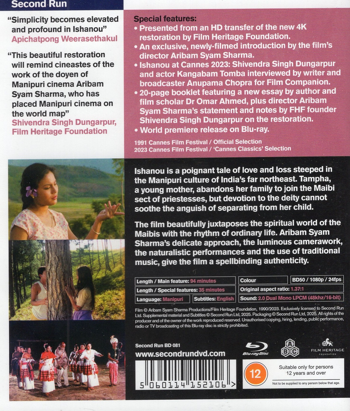 Ishanou (ej svensk text) (Blu-ray) - 2