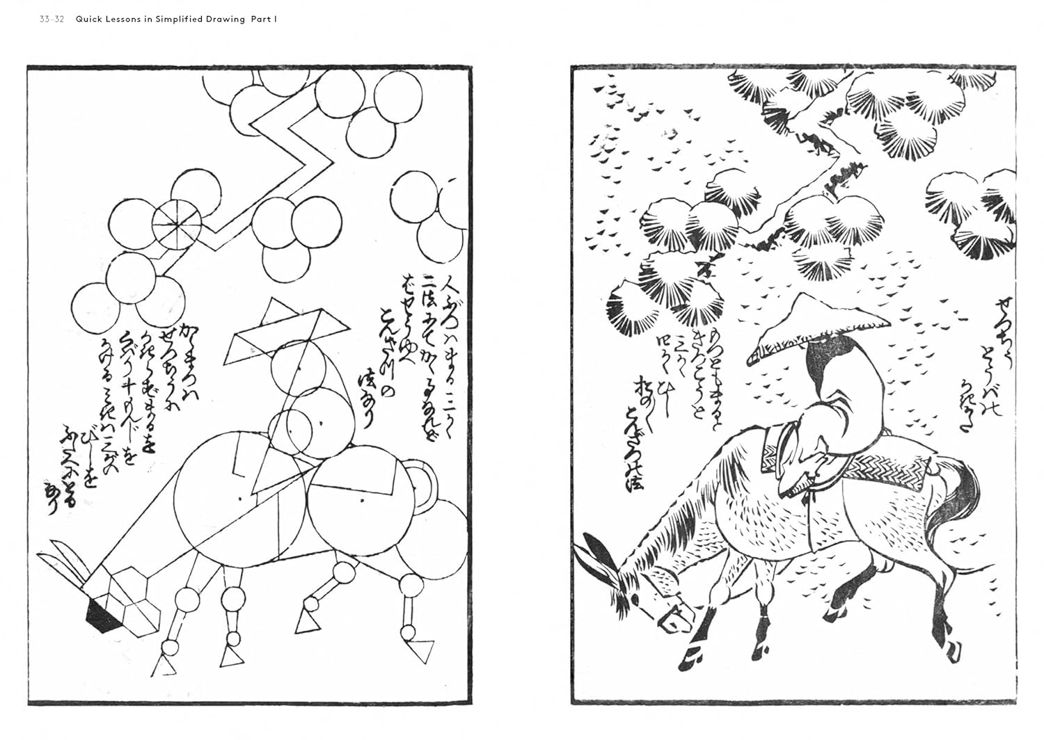 Hokusai's Method - 2