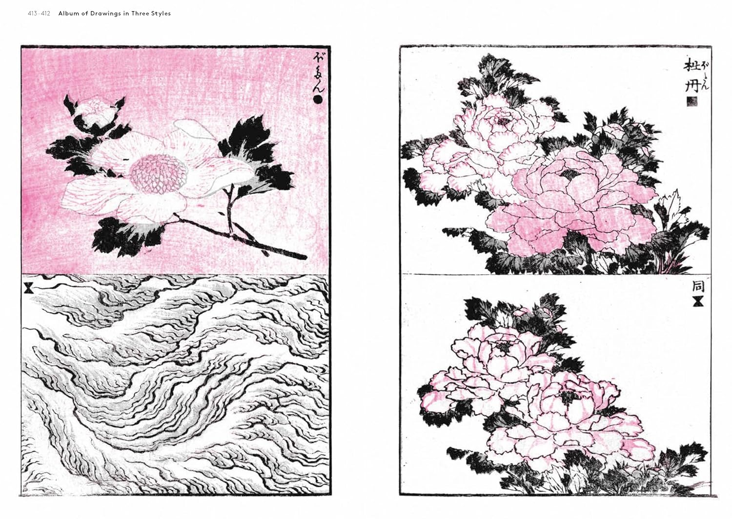 Hokusai's Method - 3