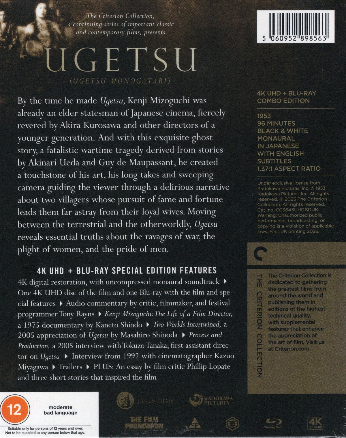 Ugetsu (Criterion Collection) (ej svensk text) (4K Ultra HD + Blu-ray) - 2