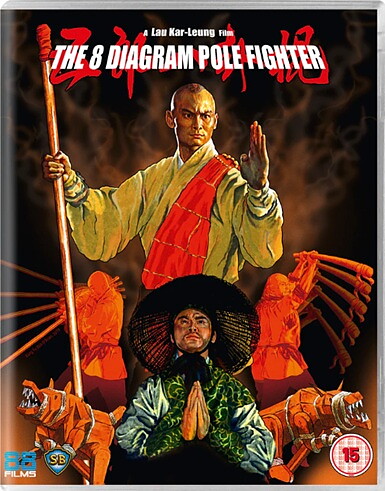 8 Diagram Pole Fighter (BLU-RAY)