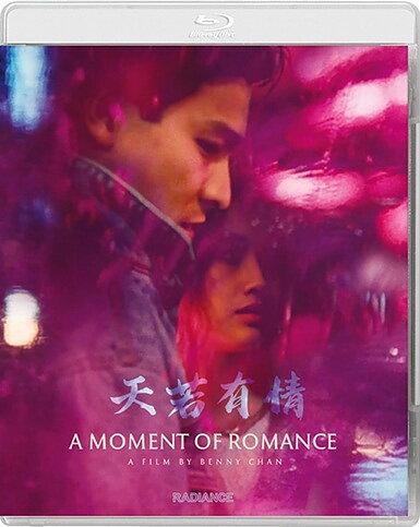 Moment Of Romance (BLU-RAY)