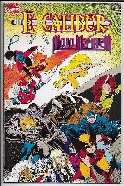 Excalibur: Mojo Mayhem VF-