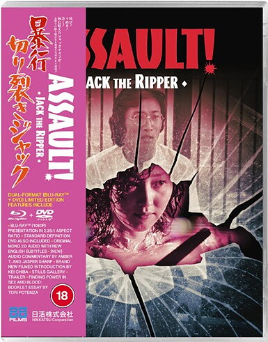 Assault! Jack The Ripper (BLU-RAY + DVD)