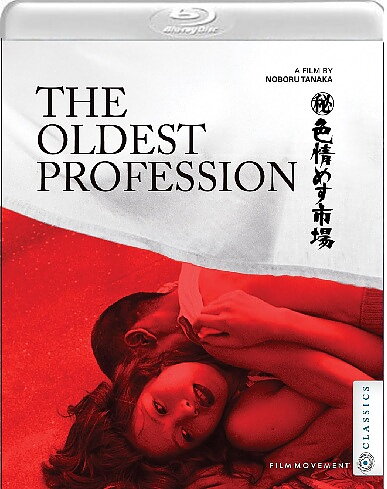 Oldest Profession (BLU-RAY)