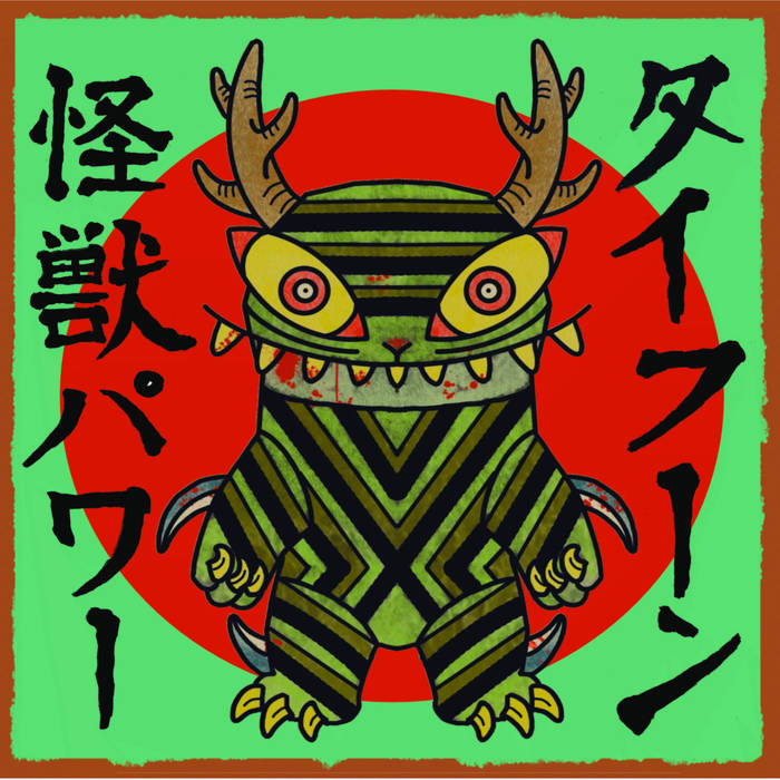 Taifun - Kaiju Power - EP