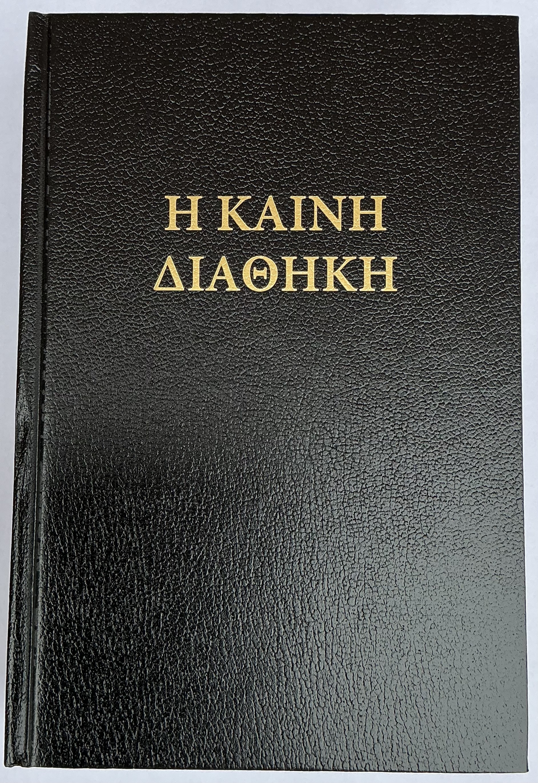 Bibel - Hebreiska - Grekiska - 2