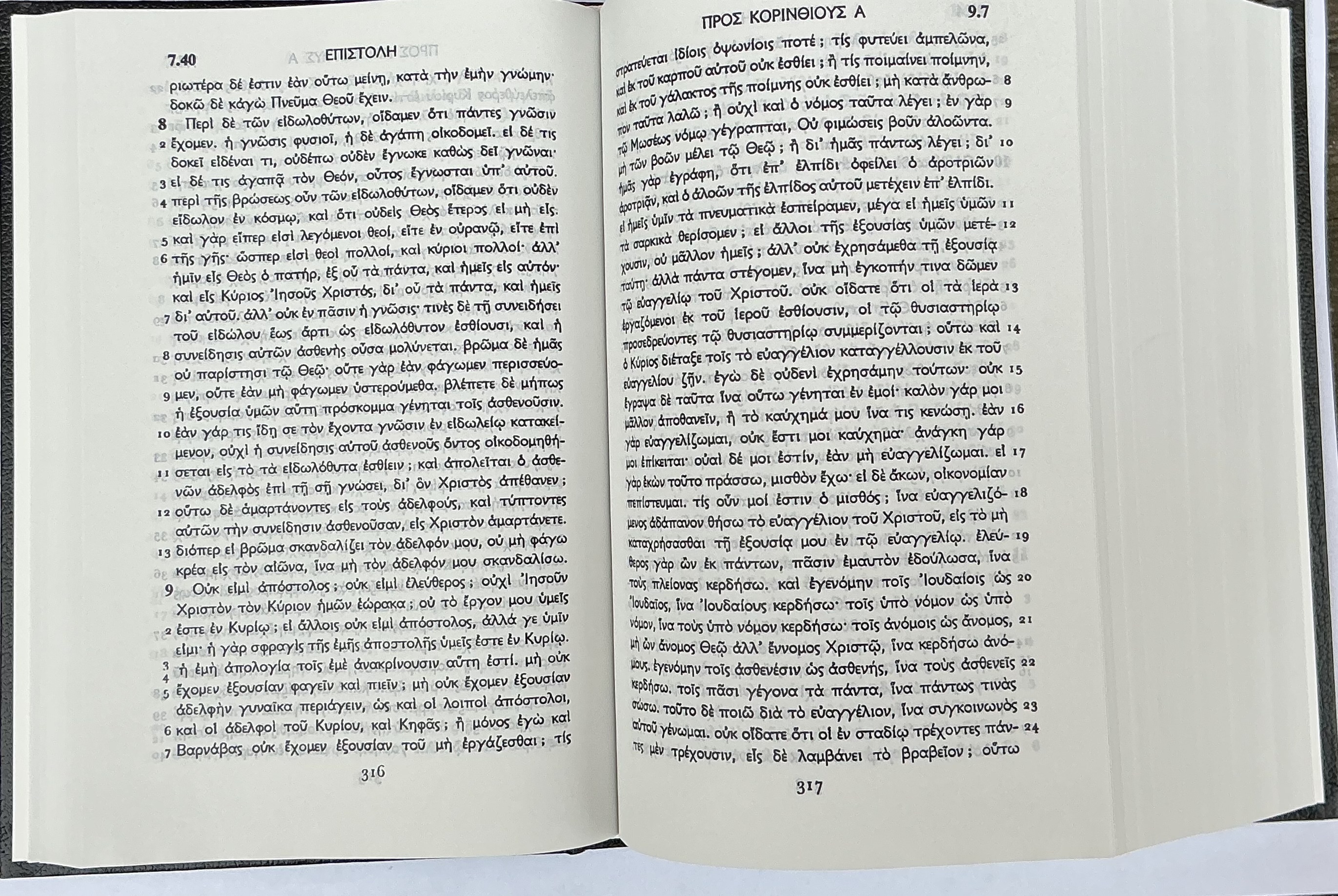 Bibel - Hebreiska - Grekiska - 4
